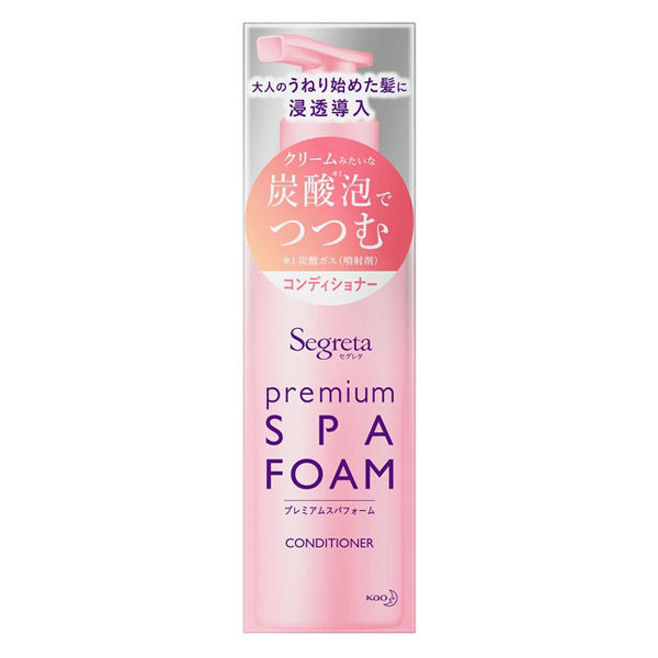 Segreta（セグレタ） プレミアムスパフォーム コンディショナー 本体 150g 花王