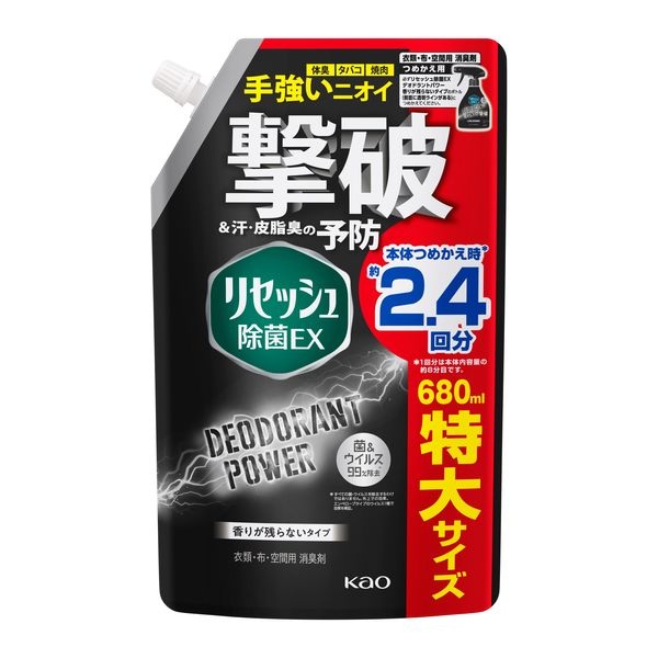 リセッシュ除菌EX デオドラントパワー 香り残らない 詰め替え用 680ml 花王