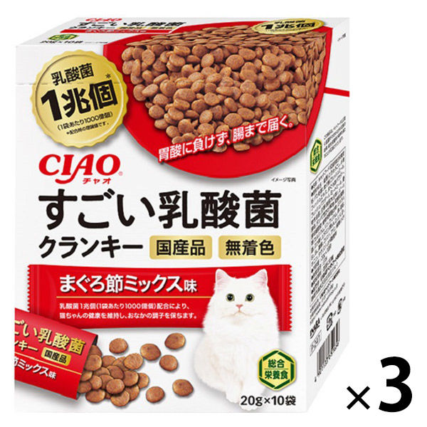 いなば CIAO チャオ キャットフード 猫 すごい乳酸菌クランキー まぐろ節ミックス味 総合栄養食 国産（20g×10袋）3個