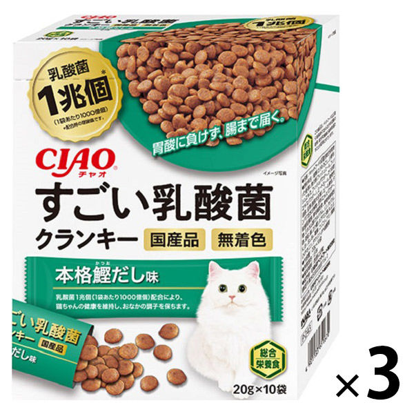 いなば CIAO（チャオ）すごい乳酸菌クランキー 本格鰹だし味 キャットフード 国産（20g×10袋）3個