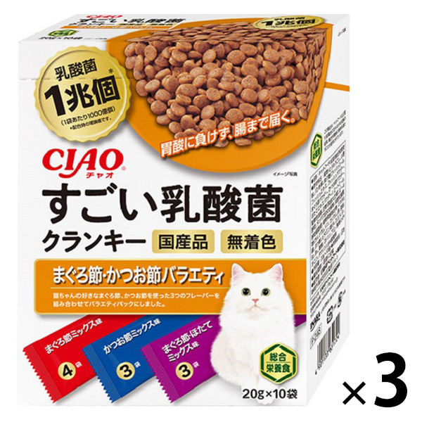 いなば CIAO チャオ 猫 すごい乳酸菌クランキー まぐろ節・かつお節バラエティ 総合栄養食 国産（20g×10袋）3個 - アスクル