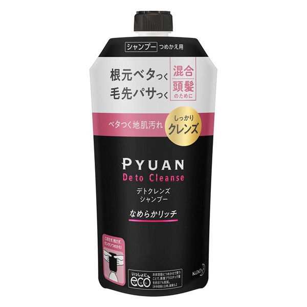 ピュアン　なめらかリッチ　詰め替え　シャンプー　トリートメント　8セット PYUAN ピュアン デトクレンズ シャンプー なめらかリッチ