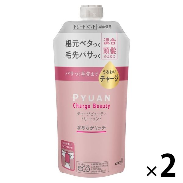 PYUAN ピュアン チャージ トリートメント なめらかリッチ 詰め替え 340ml 2個 花王 - アスクル