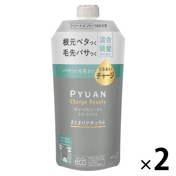 PYUAN ピュアン　チャージ　トリートメント　まとまりナチュラル　詰め替え 340ml　2個　花王