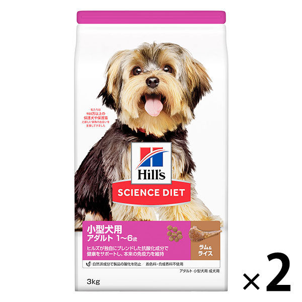 サイエンスダイエット アダルト 成犬用 ラム＆ライス 小型犬 3kg 2袋 日本ヒルズ ドッグフード ドライ