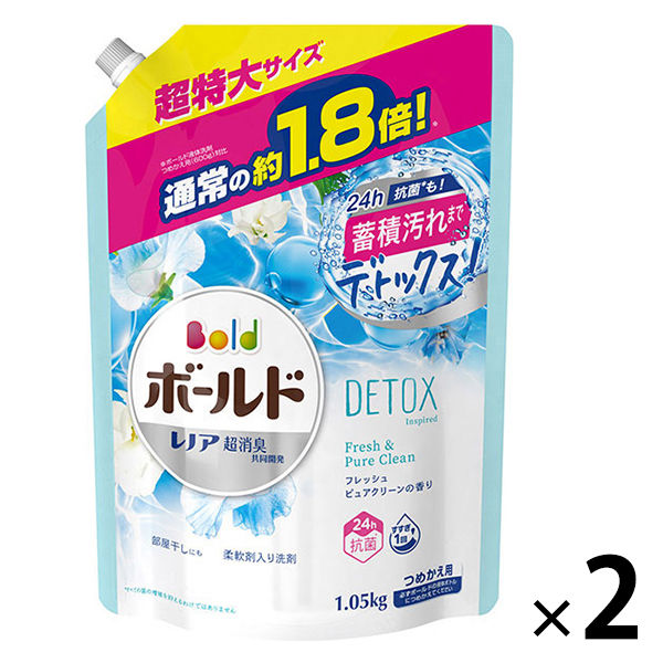 ボールド フレッシュピュアクリーンの香り 詰め替え 超特大 1050g 1セット（2個入） 洗濯洗剤 P&G アスクル