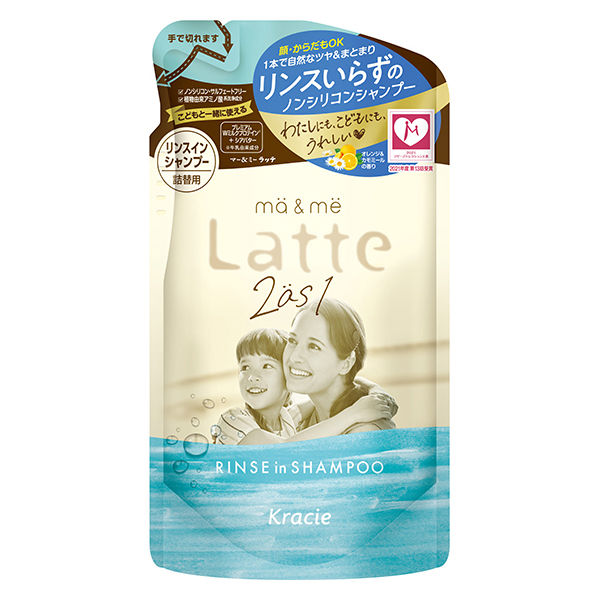 ma＆me Latte（マー＆ミー ラッテ） リンスインシャンプー 詰め替え 360ml クラシエ アスクル