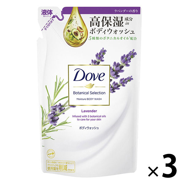 ダヴ(Dove) ボディウォッシュ(ボディソープ) ボタニカルセレクション ラベンダー 詰め替え 360g 3個