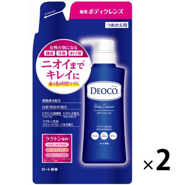 DEOCO デオコ 薬用ボディクレンズ つめかえ用 250ml 2セット - ボディ