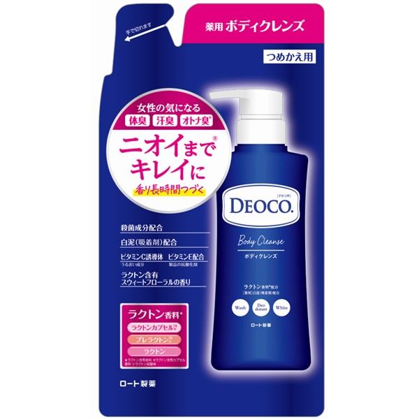 デオコ（DEOCO） 薬用ボディクレンズ 詰め替え 250ml ロート製薬