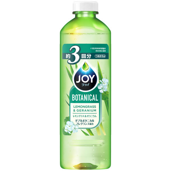 ジョイ JOY ボタニカル レモングラス＆ゼラニウム 詰め替え