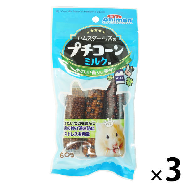 ミニアニマン ハムスター・リスのプチコーン ミルク味 60g 3袋