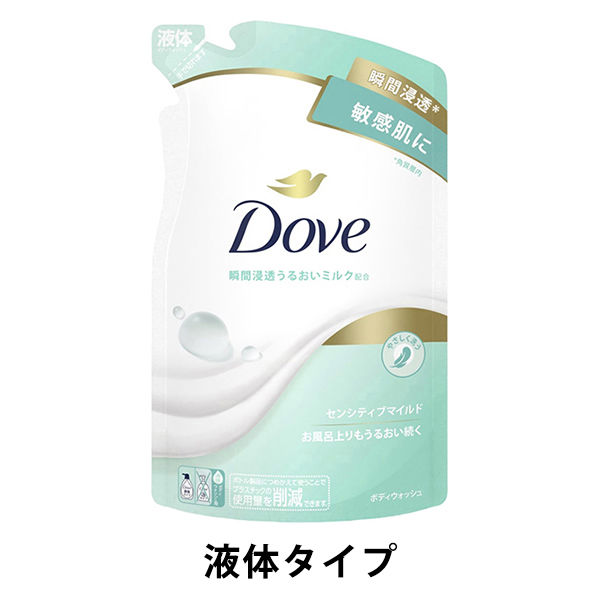ダヴ（Dove）ボディウォッシュ（ボディソープ） センシティブマイルド つめかえ用 330g【液体タイプ】