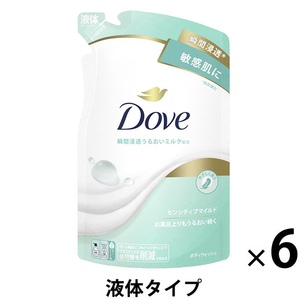 ダヴ（Dove）ボディウォッシュ（ボディソープ） センシティブマイルド つめかえ用 6個 330g【液体タイプ】