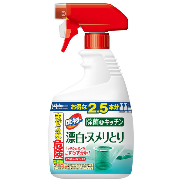 カビキラー 漂白剤 除菌@キッチン 漂白・ヌメリとり 特大サイズ 本体 1000g 1個 ジョンソン