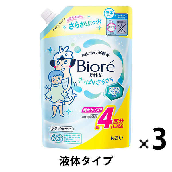BYREDO YUZUTREE ユズツリー　ボディソープ BYREDO YUZUTREE ユズツリー ボディソープ BYREDO YUZUTREE