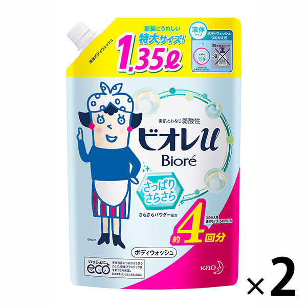 ビオレu さっぱりさらさら ボディウォッシュ 詰め替え 特大 大