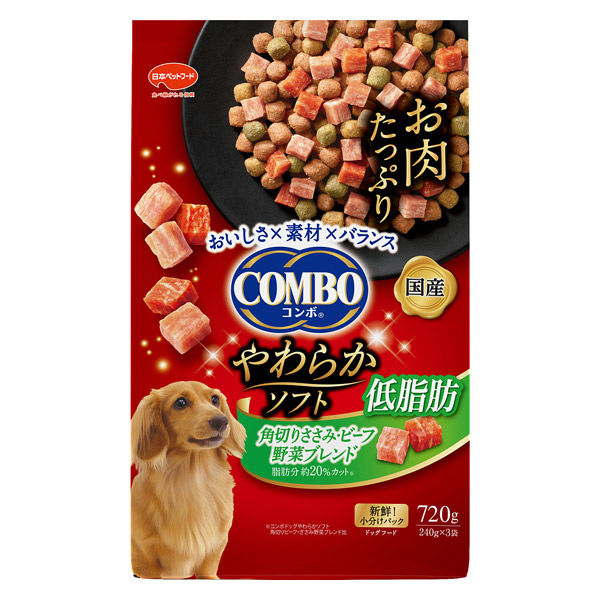 コンボ ドッグフード やわらかソフト 低脂肪 ささみ・ビーフ 国産 720g（240g×3袋入）1袋