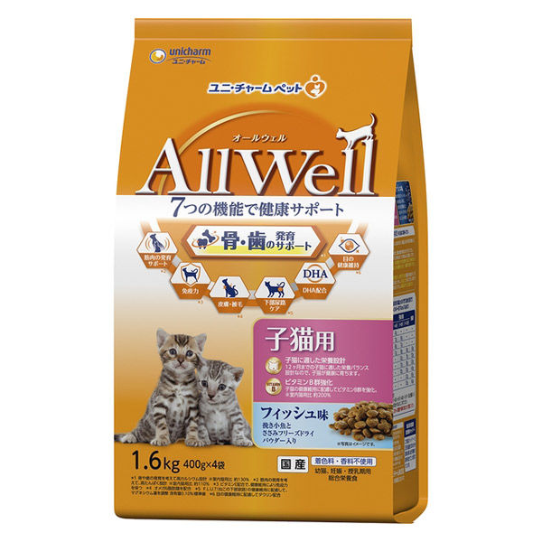 オールウェル 健康に育つ子猫用 フィッシュ味 1.6kg（小分け 400g×4袋）国産 キャットフード ドライ