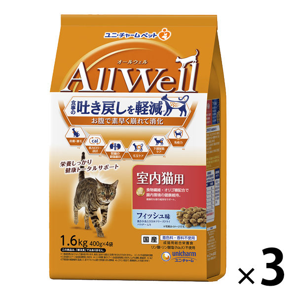 16kgエルモ　アダルト　インドア　室内猫用　ドライフード 16kgエルモ アダルト インドア 室内猫用 ドライフード インドア