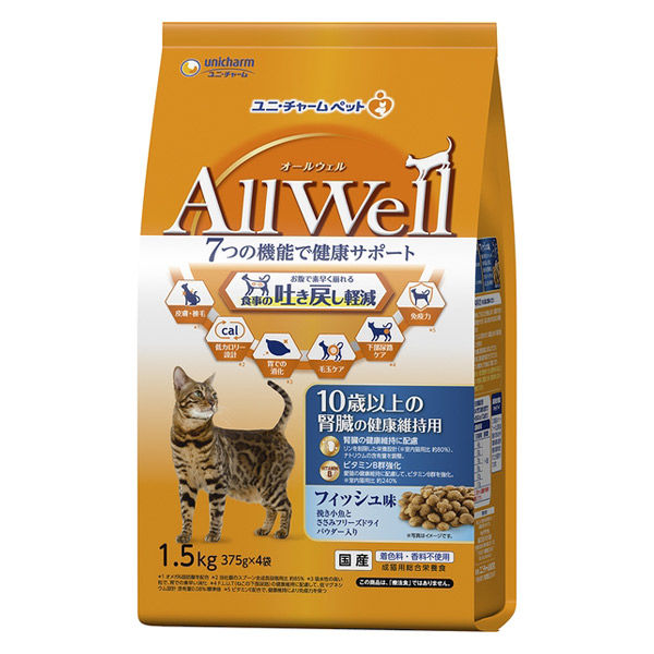 オールウェル 10歳以上の腎臓の健康維持用 フィッシュ味 1.5g（小分け 