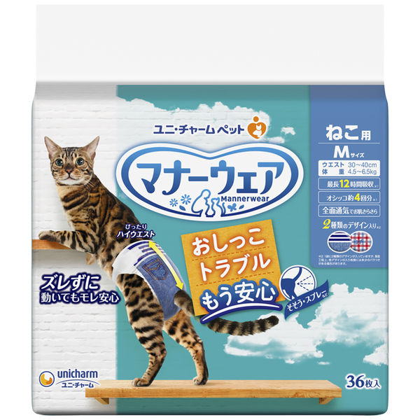 マナーウェア ねこ用 Mサイズ 36枚入り ７袋セット - トイレ用品