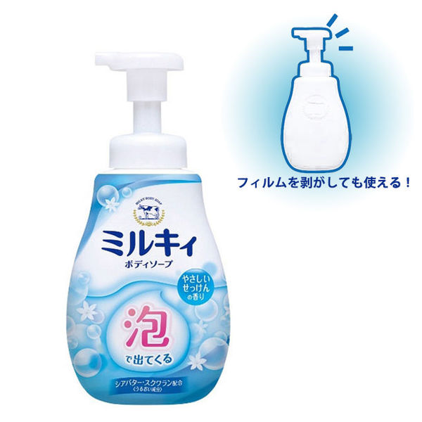 泡で出てくるミルキィボディソープ やさしいせっけんの香り ポンプ 600mL 牛乳石鹸共進社