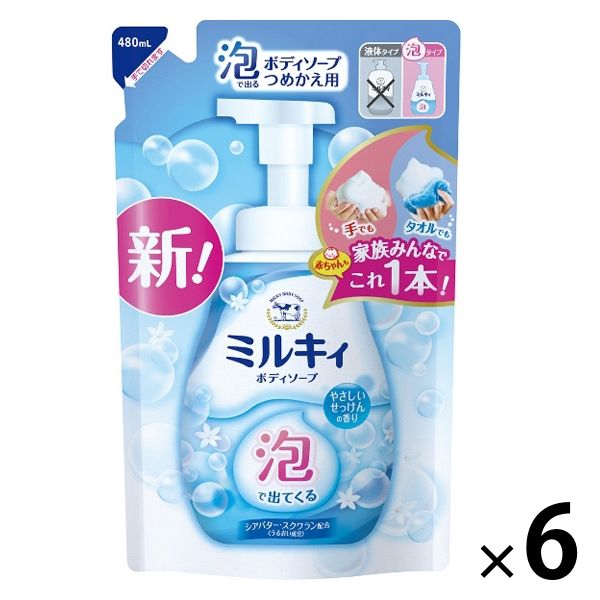 泡で出てくるミルキィボディソープ やさしいせっけんの香り 詰め替え 480mL 6個 牛乳石鹸共進社