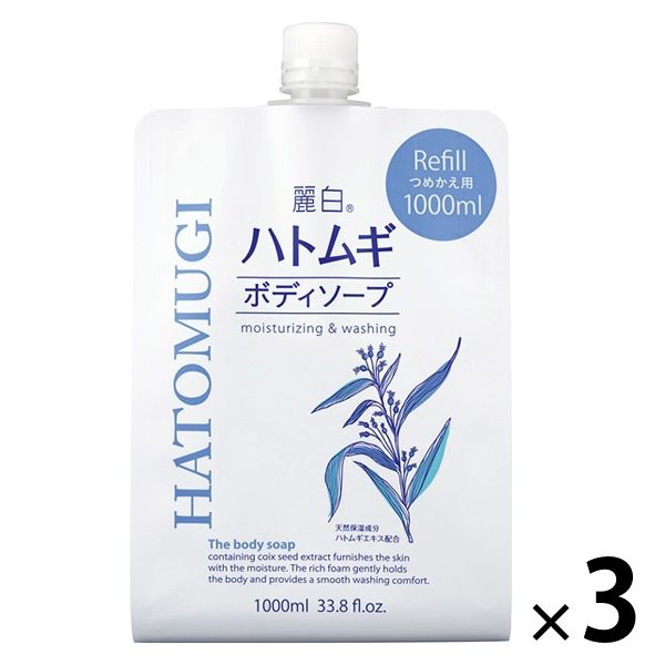 麗白 ハトムギボディソープ 詰め替え 大容量 1000mL 3個 熊野