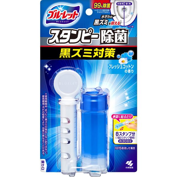 ブルーレットスタンピー トイレ洗浄剤 除菌効果プラス フレッシュコットン 本体 約30日分 小林製薬