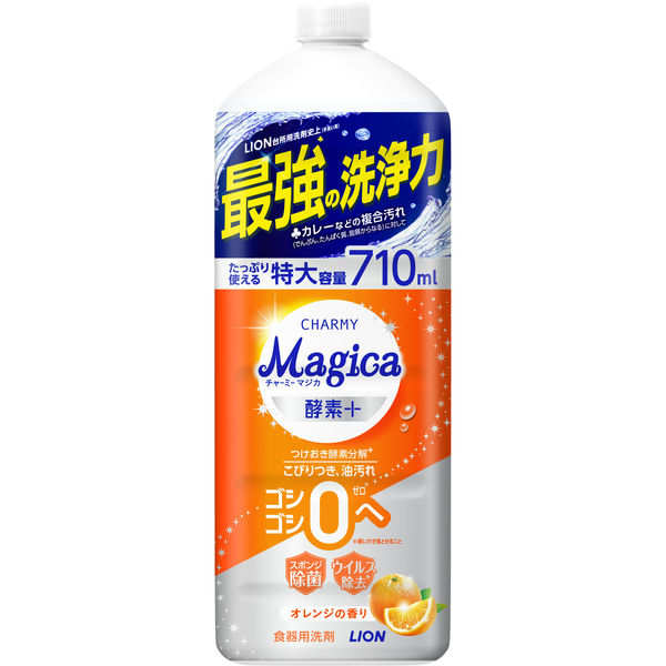 CHARMY Magica（チャーミーマジカ） 酵素プラス オレンジ 詰め替え 特大 710mL 1個 食器用洗剤 ライオン