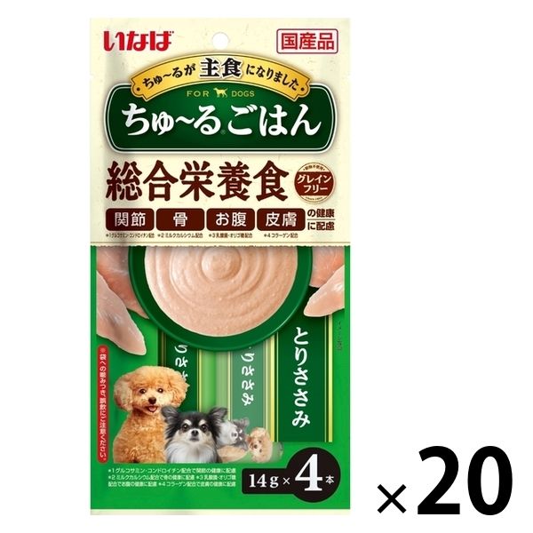 いなば ちゅーるごはん 犬 とりささみ 総合栄養食（14g×4本）国産 1セット（1袋×20）ちゅ～る ドッグフード - アスクル