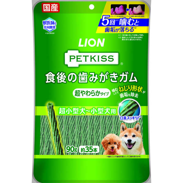 ペットキッス 食後の歯みがきガム 超やわらかタイプ 超小～小型犬用 国産 90g ドッグフード おやつ デンタルケア - アスクル