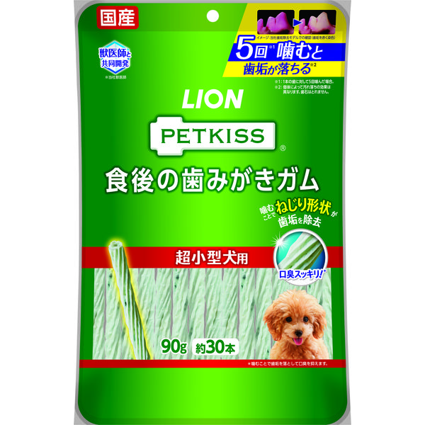 ペットキッス 食後の歯みがきガム 超小型犬用 国産 90g（約30本）ドッグフード おやつ デンタルケア - アスクル