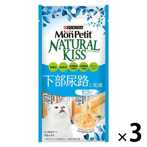 モンプチ Mon Petit NATURAL KISS ナチュラルキッス セット