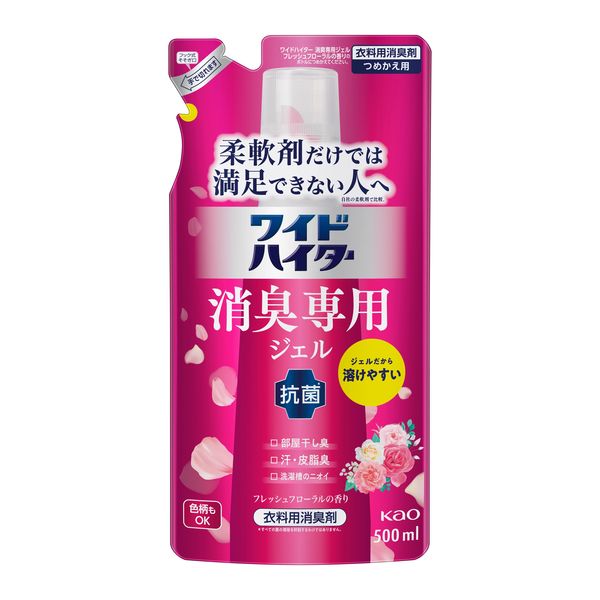 ワイドハイター 消臭専用ジェル フレッシュフローラル 詰め替え 500ml 1個 衣料用洗剤 花王