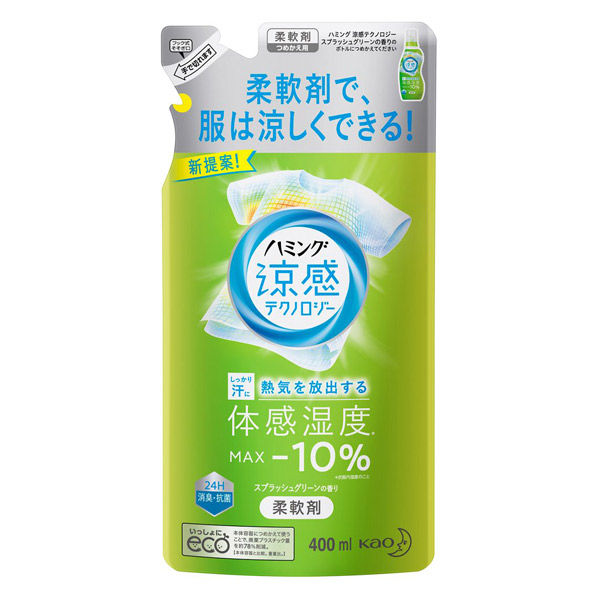 ハミング 涼感テクノロジー スプラッシュグリーン 詰め替え 400ml 1個 柔軟剤 花王