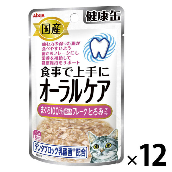 健康缶 オーラルケア まぐろとろみ 国産 40g 12袋 キャットフード