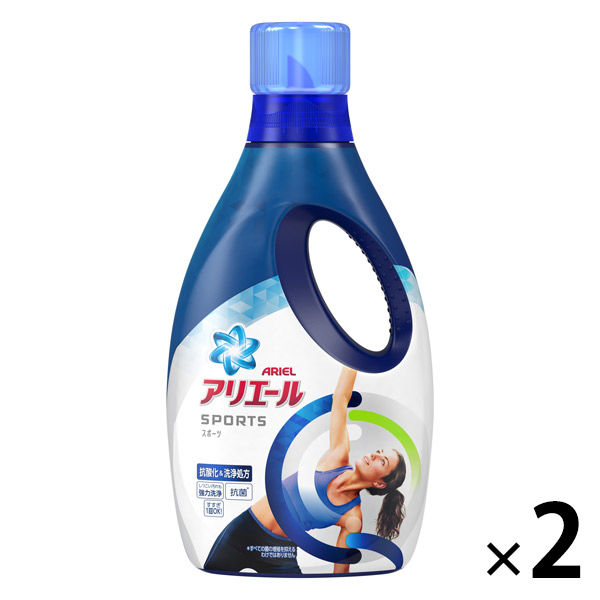 アリエールジェル プラチナスポーツ 本体 750g 1セット（2個入） 洗濯洗剤 P&G