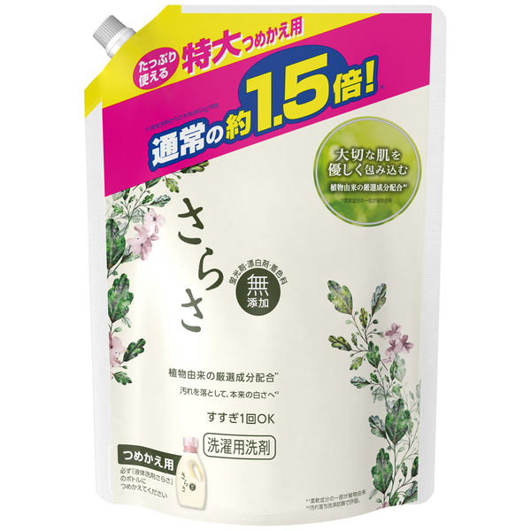さらさ 洗濯洗剤 液体 詰め替え 特大 1200g 1個 P&G - アスクル
