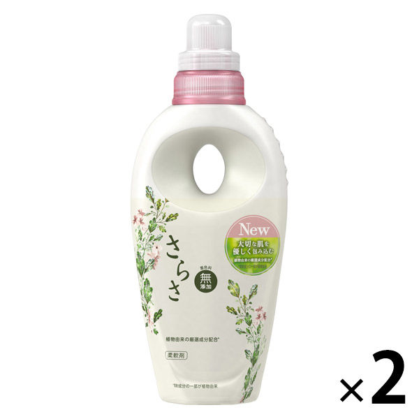 日用品まとめ売り 20点/洗剤・柔軟剤など さらさ 柔軟剤 本体 600mL 1セット（2個入） P&G - アスクル