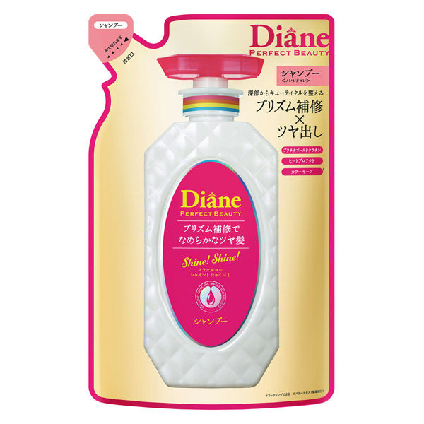ダイアン パーフェクトビューティ ミラクルユー シャイン