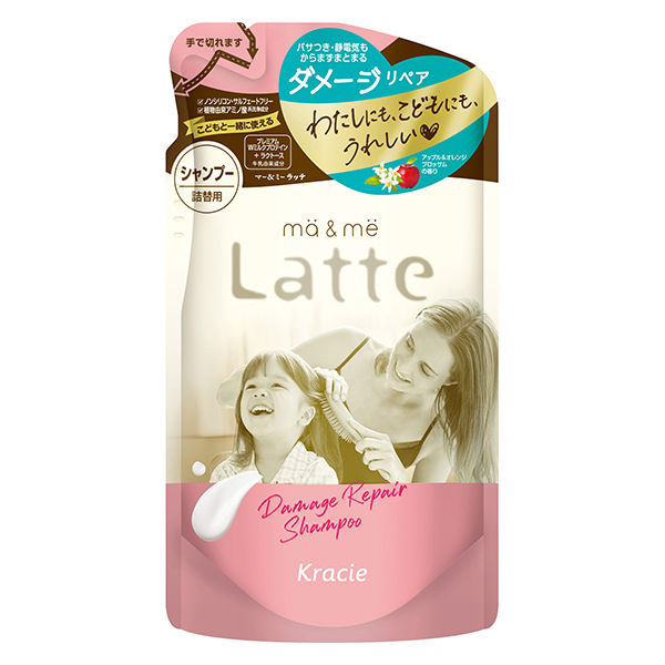 ma＆me Latte（マー＆ミー ラッテ） ダメージリペア シャンプー 