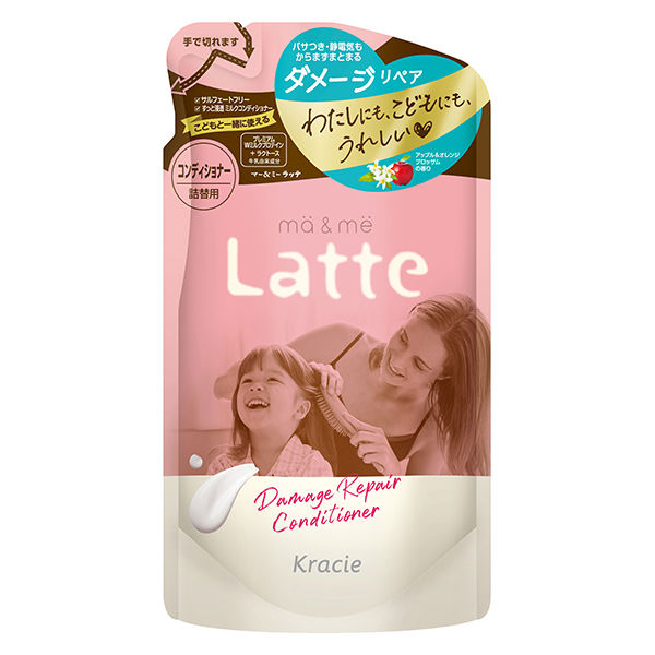 ma＆me Latte（マー＆ミー ラッテ） コンディショナー アップル