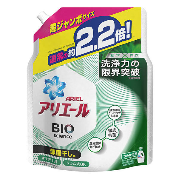 アリエール バイオサイエンスジェル 部屋干し用 詰め替え 超ジャンボ 1520g 1個 洗濯洗剤 P&G