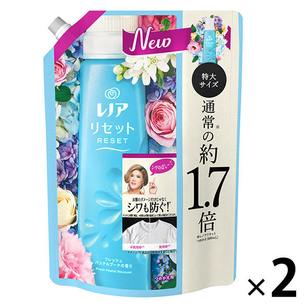 レノアリセット フレッシュパステルブーケの香り 詰め替え 特大 795ml 1セット（2個入） 柔軟剤 P＆G