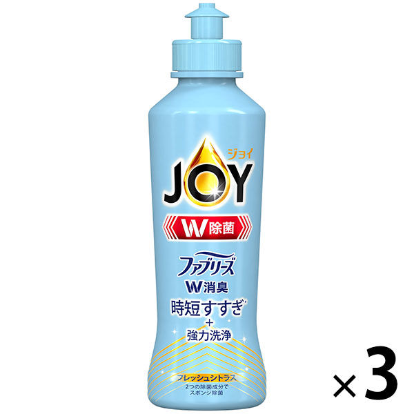 ジョイ JOY W除菌 食器用洗剤 W消臭 フレッシュシトラス 本体 170mL 1