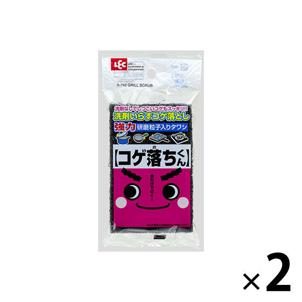 キッチン用たわし コゲ落ちくん 1セット（2個） レック