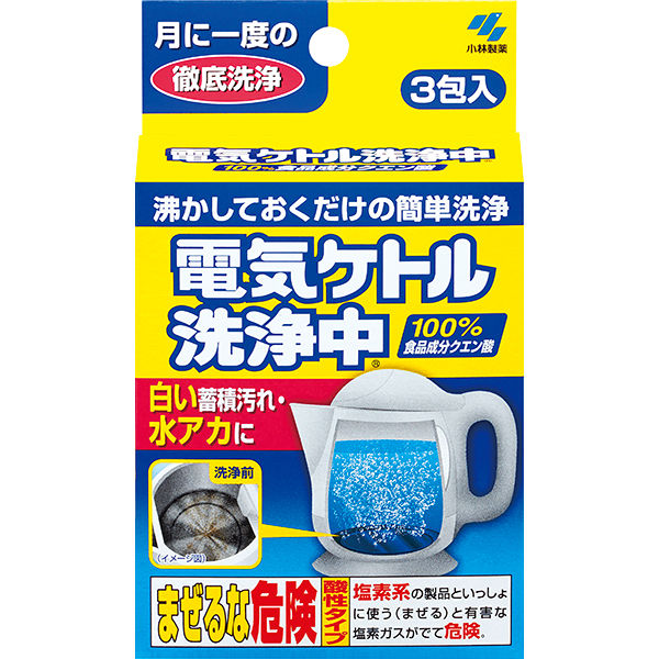 電気ケトル洗浄中 3包入 小林製薬