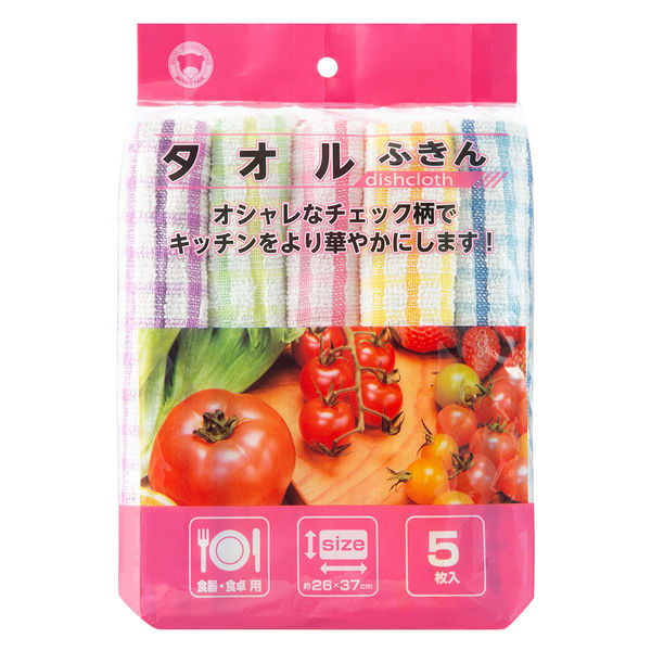 食器・食卓用タオルふきん5枚 1袋（5枚入） ボンスター販売　F-900